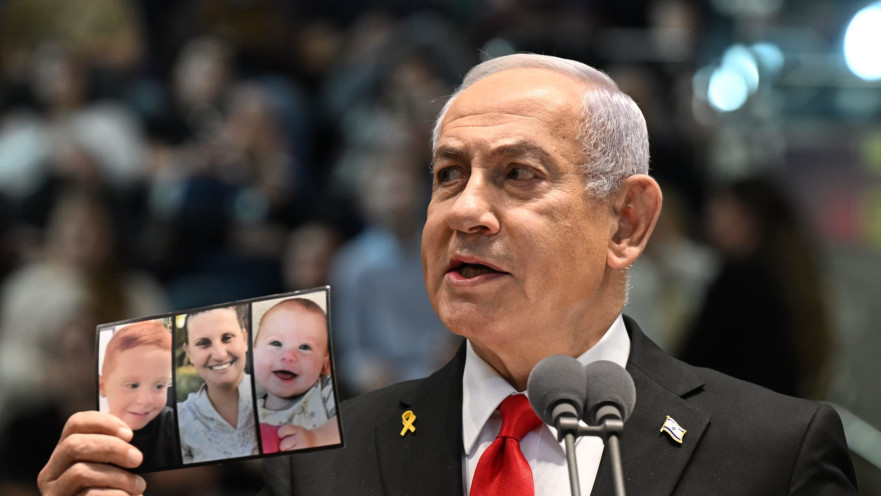 בנימין נתניהו