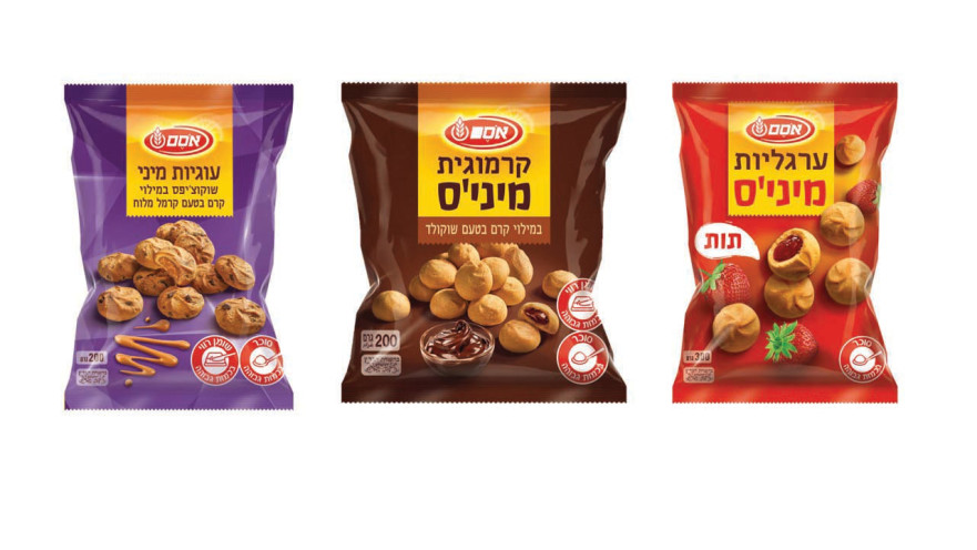 עוגיות מיניס של אסם