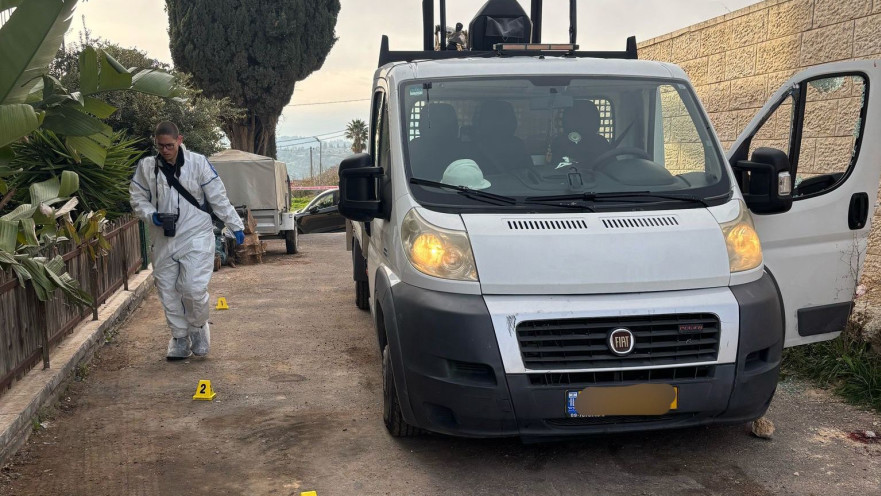 זירת הרצח באבו גוש