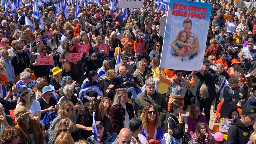 כיכר החטופים בזמן הלוויה של משפחת ביבס