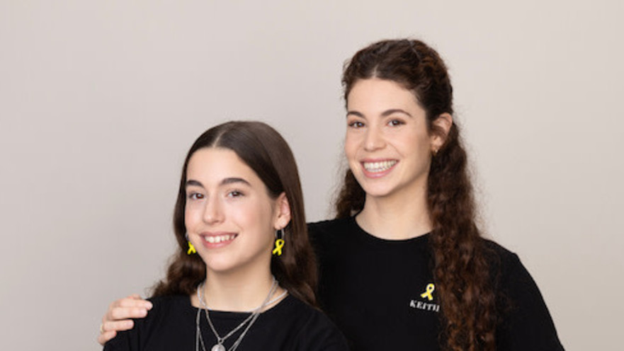 שיר סיגל והנערה ליעד שפירא