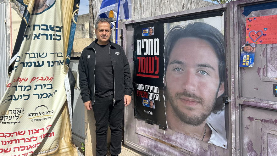 מלכי שם טוב, אביו של עומר שם טוב