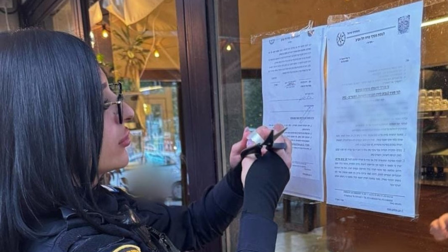 בית הקפה בגבעתיים