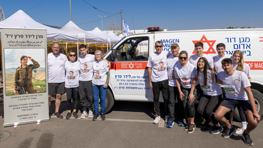 משפחתה של סרן לידר פרץ זל, שנפלה בתאונת עבודה בצאלים ב-2023 רצו לזכרה במרתון ת"א