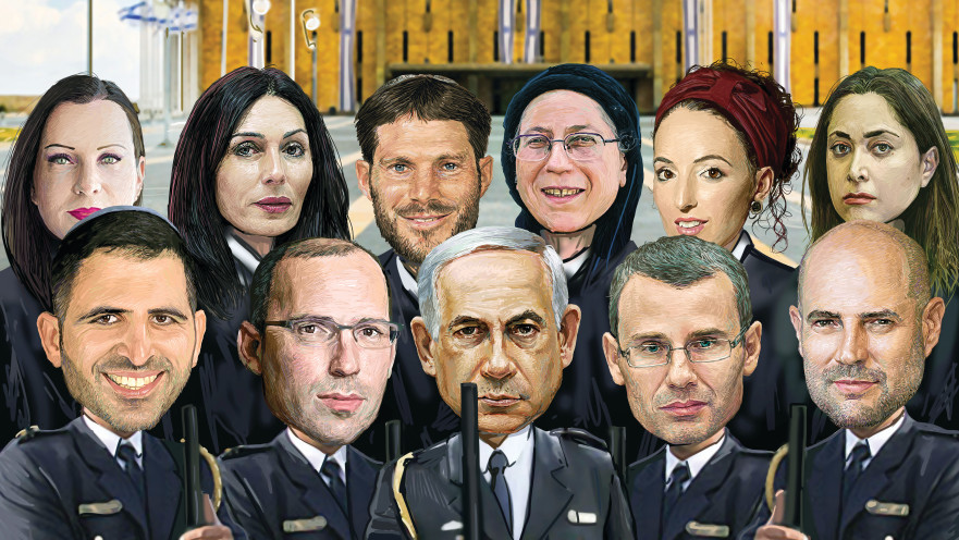 בפקודת יושב הראש (איור: אורי אינקס)