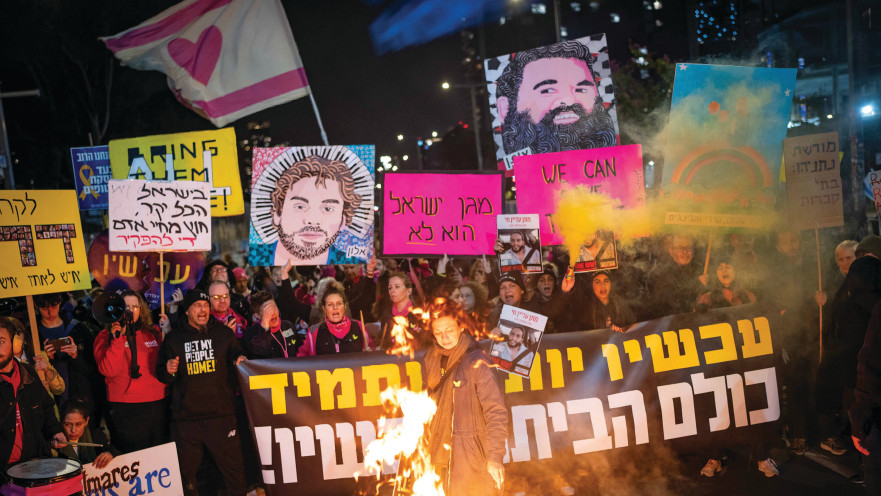 הפגנה למען החזרת החטופים