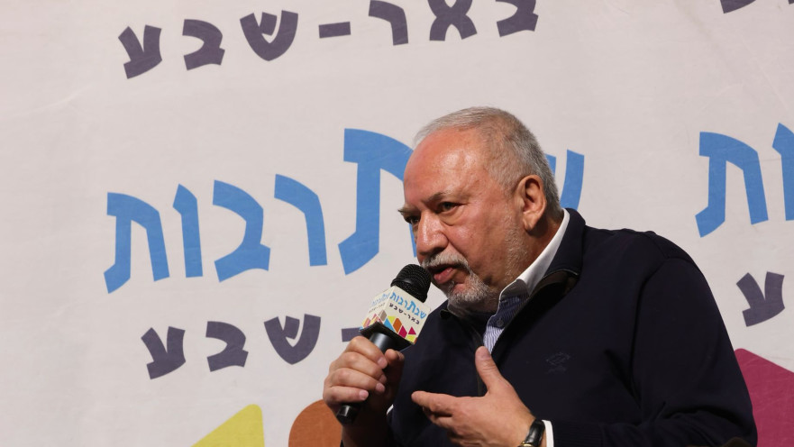 אביגדור ליברמן בשבתרבות בבאר שבע