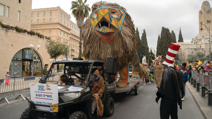 תהלוכת פורים בירושלים - עדלאידע 2024