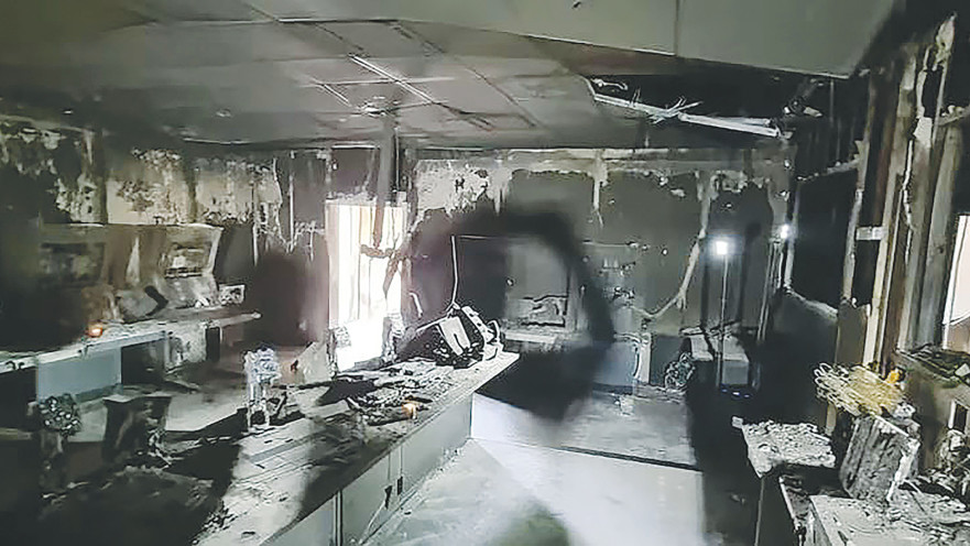 חמ"ל נחל עוז השרוף