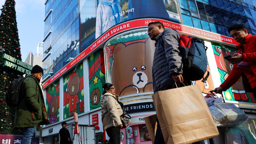 סיאול, דרום קוריאה