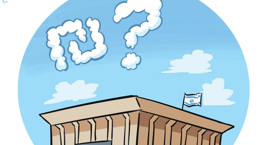 העברת התקציב בכנסת