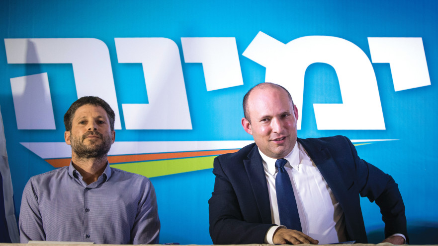 בנט וסמוטריץ'