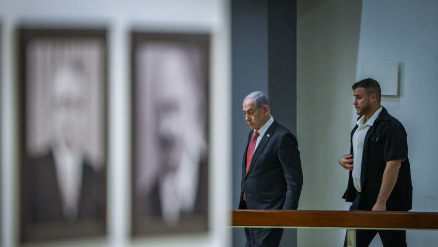 בנימין נתניהו