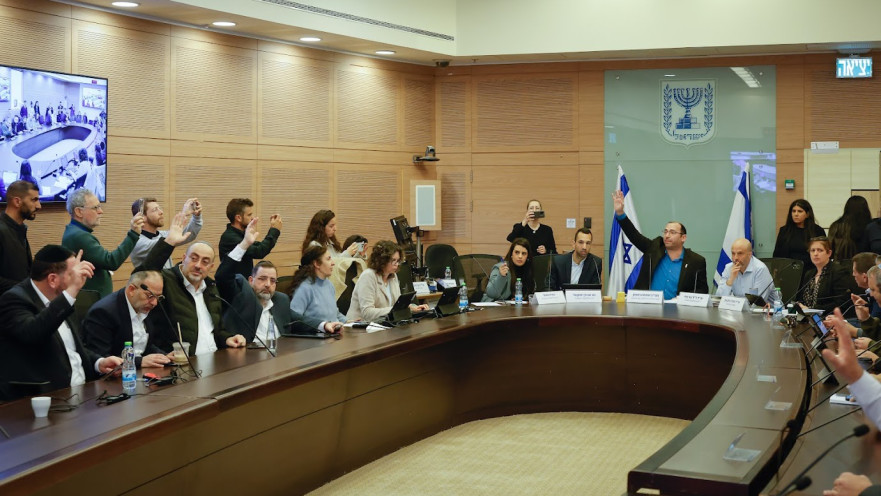 הדיון בועדת החוקה 