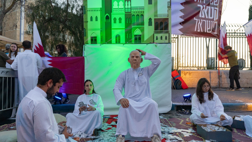 המחאה נגד הממשלה, מחאה נגד קטאר