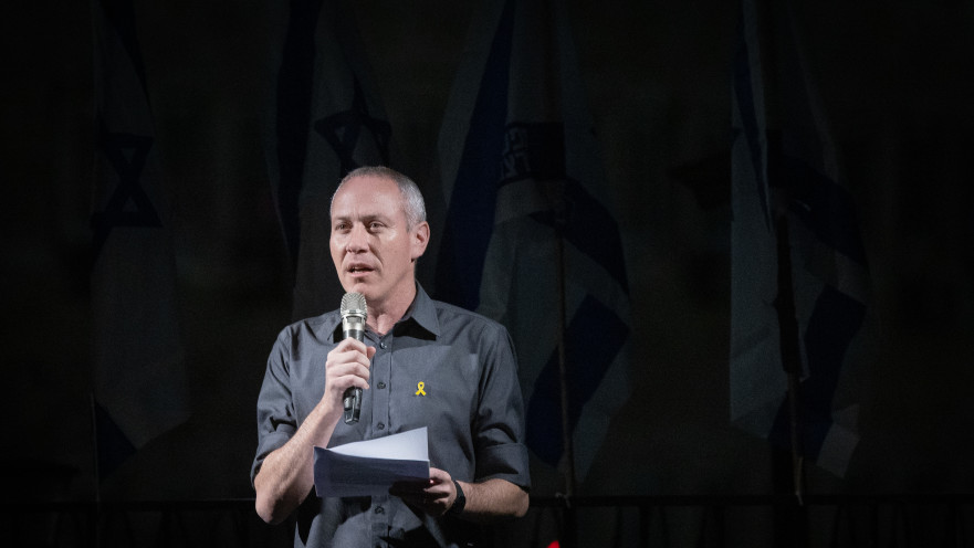 חילי טרופר במחאה ליד הכנסת 