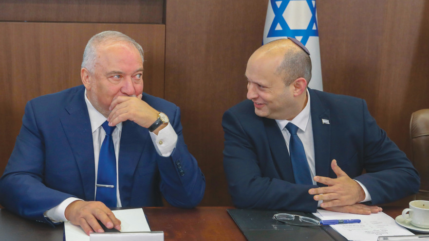 בנט וליברמן בתקופת ממשלת השינוי