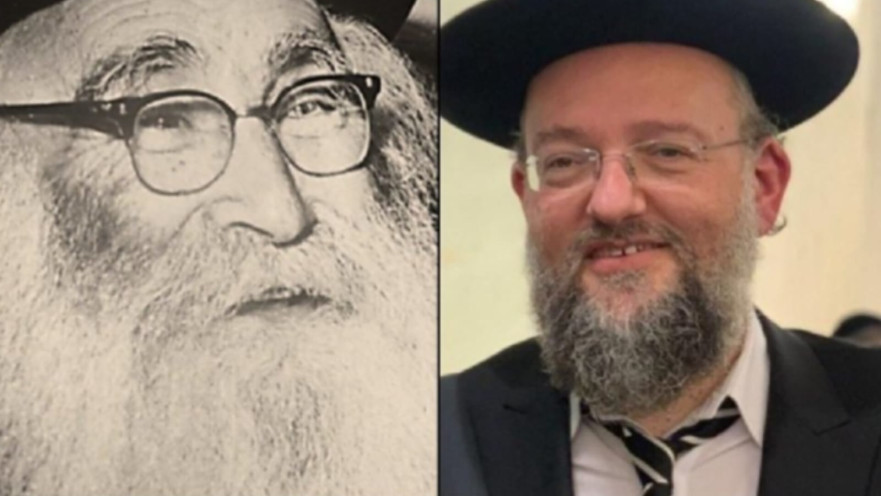 הרב אריה לוין, ונכדו שנקרא על שמו