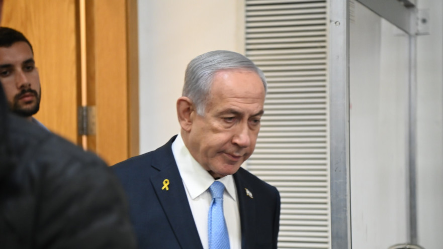 בנימין נתניהו בבית המשפט