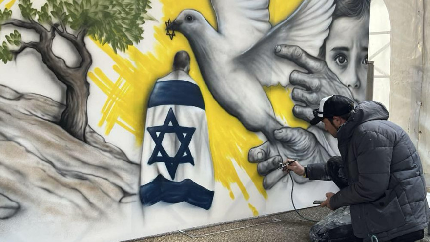 גרפיטי פרו ישראלי אחרי שבעה באוקטובר