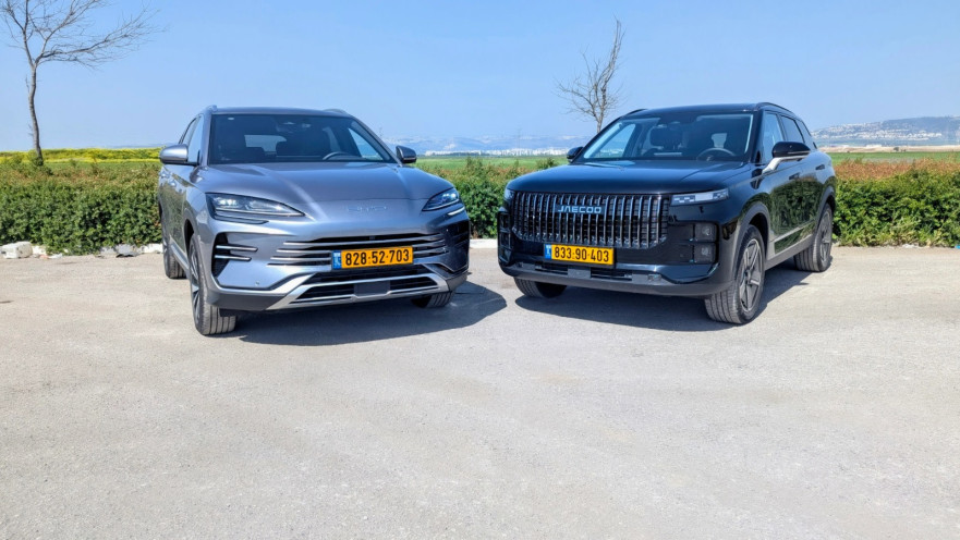 ג'אקו 7 פלאג אין ו-U סיל BYD