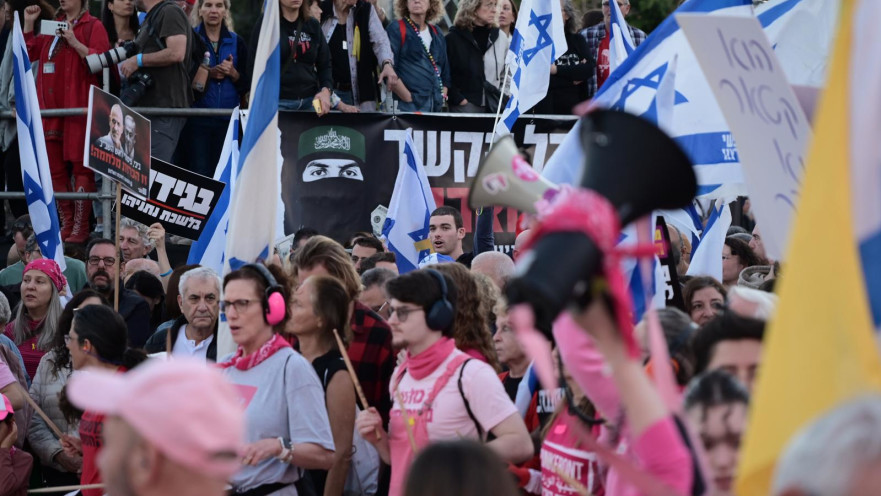 מחאה נגד הממשלה