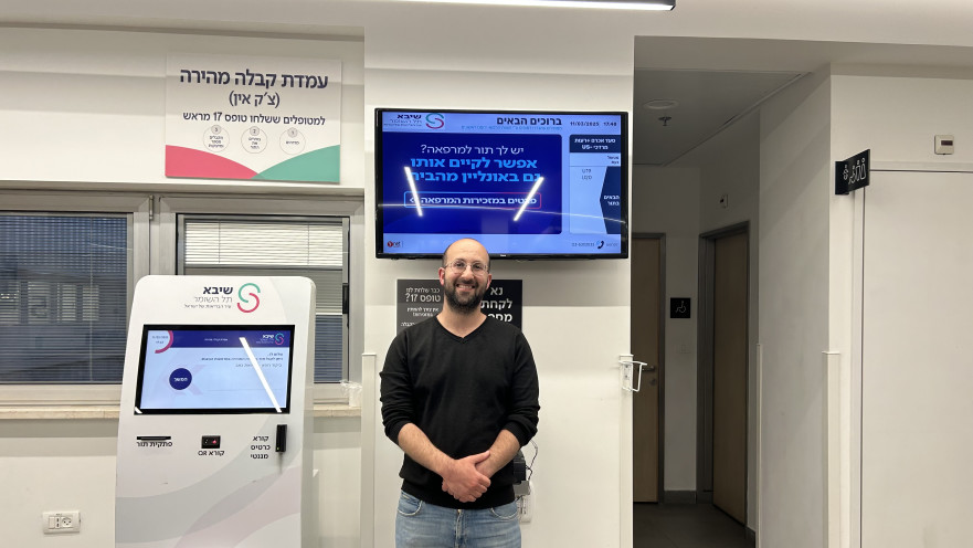 ד"ר עדי מסלטי רוזנהק, נרקולוג מומחה לטיפול בהתמכרויות