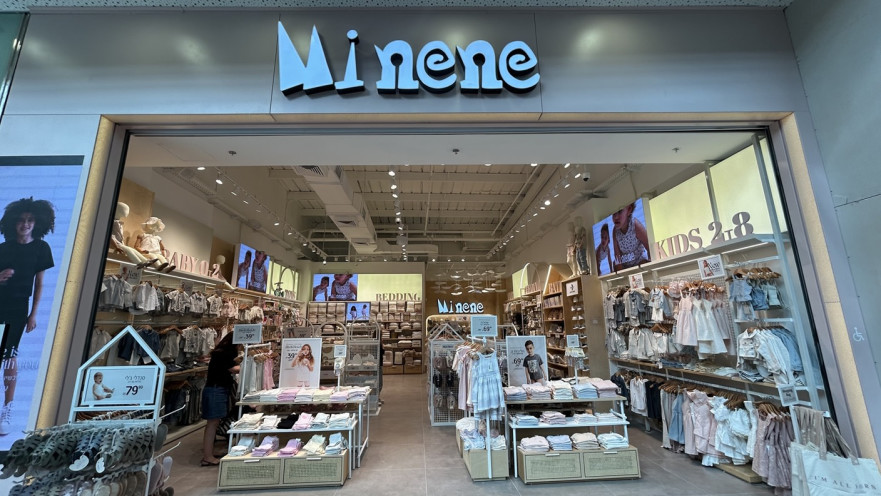 חנות מיננה בעופר הקניון הגדול 