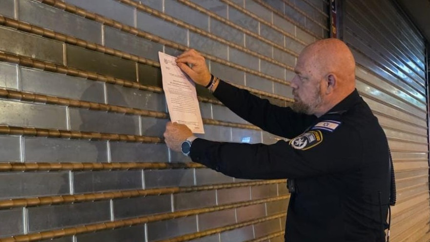 צו סגירה לשווארמה ברמת גן