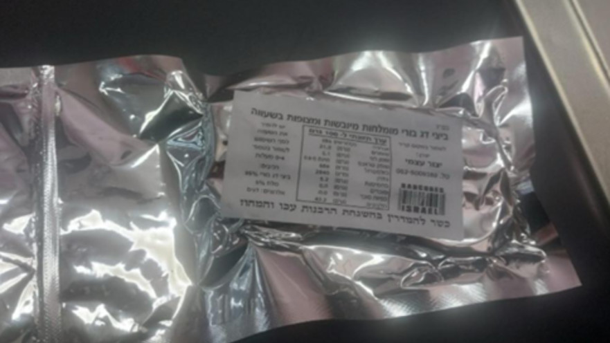 ריקול ביצי דגים