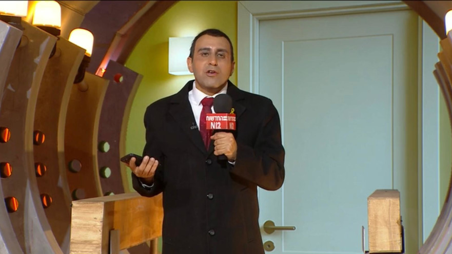 ירון אברהם בארץ נהדרת