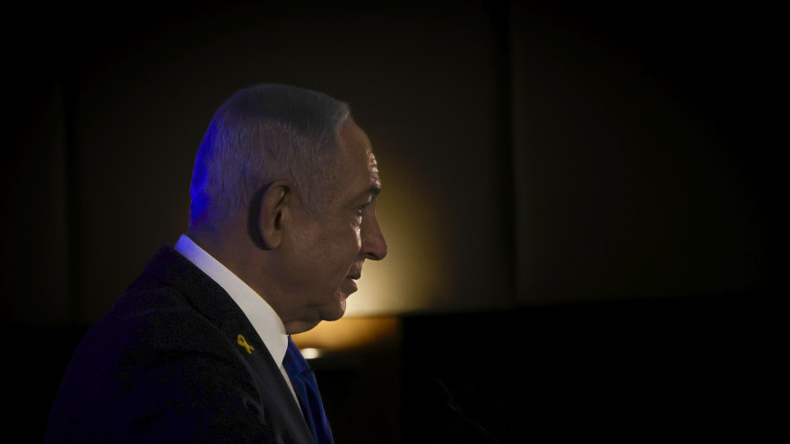 בנימין נתניהו