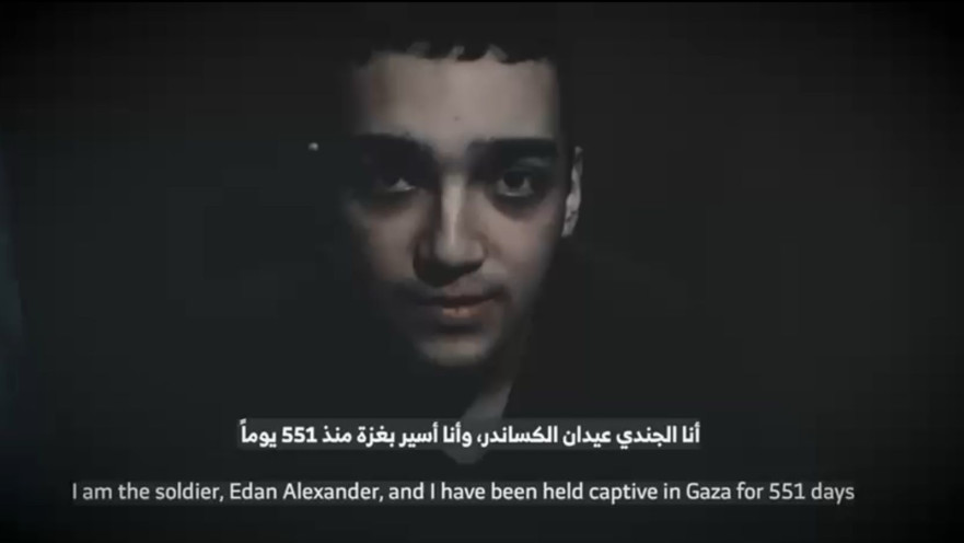 אות החיים מהחטוף עידן אלכסנדר