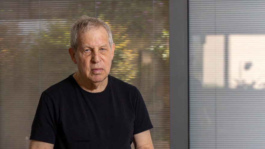 גיורא איילנד