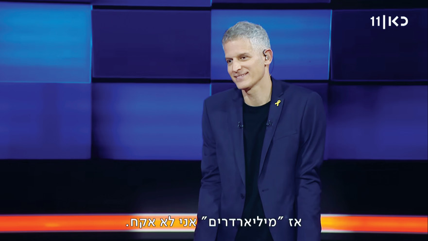 הזירה