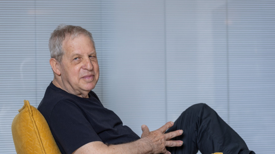 גיורא איילנד 