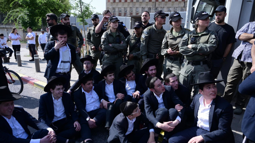 חרדים מפגינים מחוץ ללשכת הגיוס