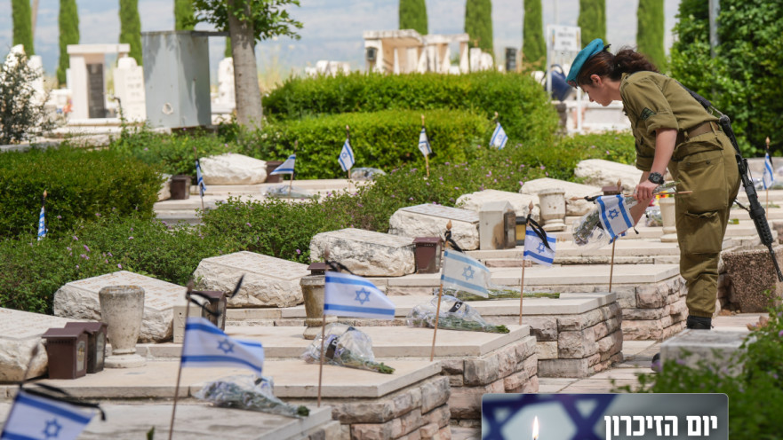 יום הזיכרון בבית העלמין בקריית שמונה