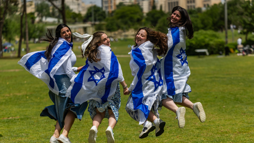 חגיגות יום העצמאות תשפ"ה בירושלים