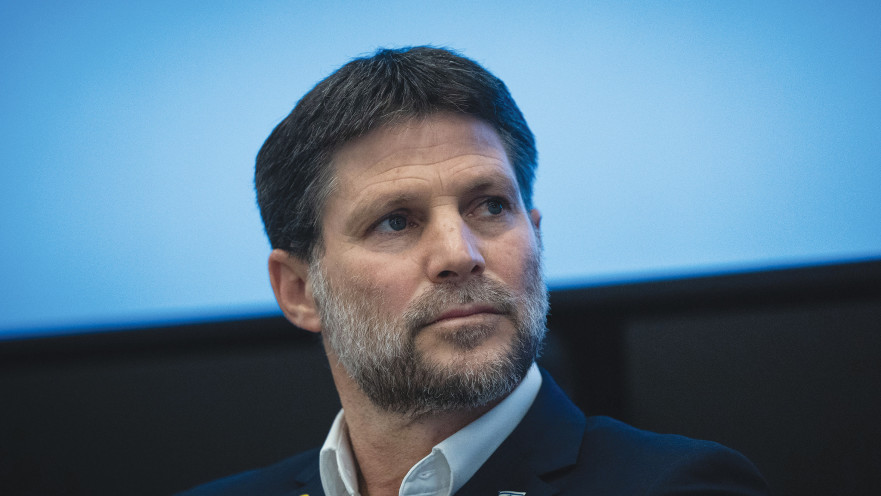 בצלאל סמוטריץ'