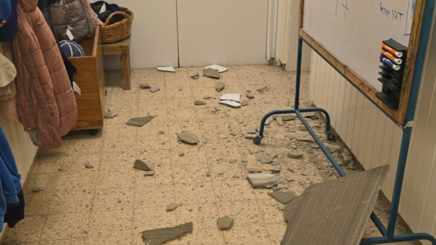 שברי יירוט בגן הילדים במשמר העמק