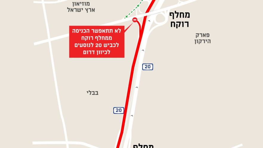מפת החסימות