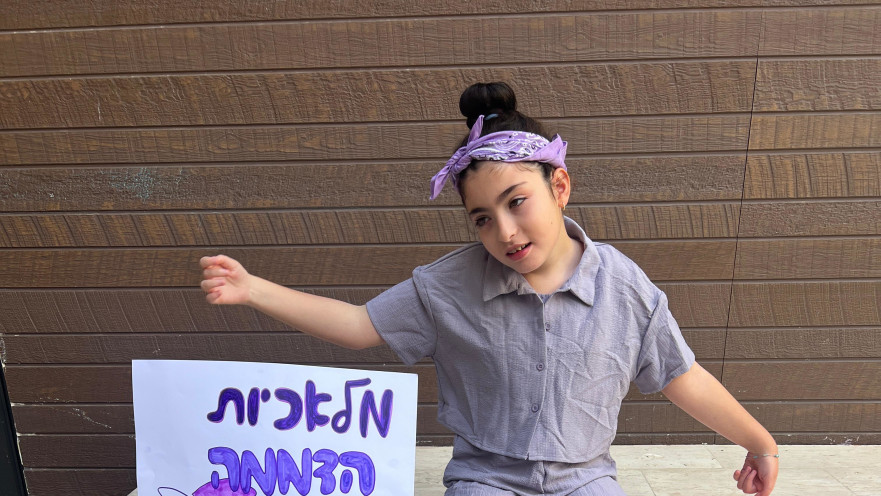 נועה - מציירת עם העיניים והנשמה