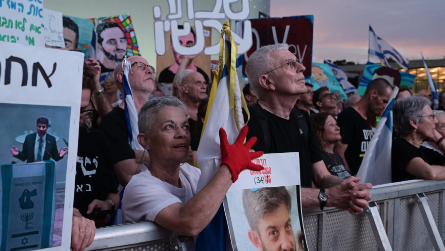 הפגנה נגד הממשלה בכיכר הבימה