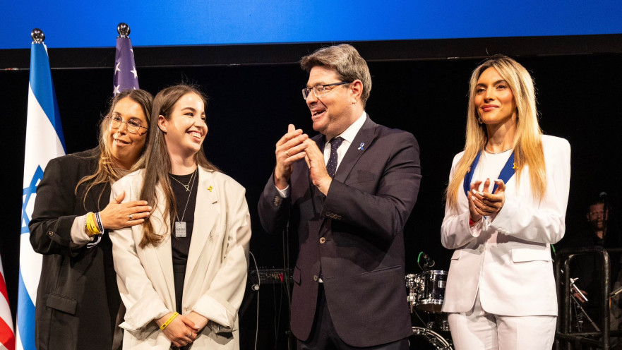 אופיר אקוניס ואגם ברגר