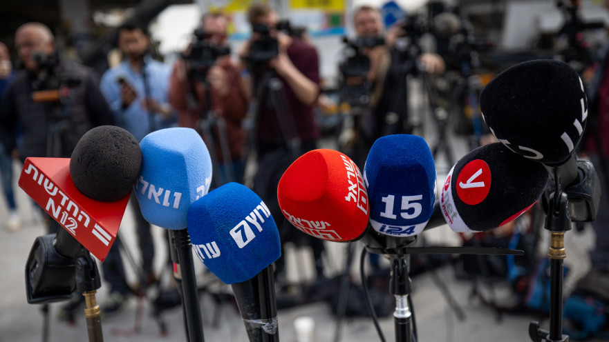 ערוצי החדשות