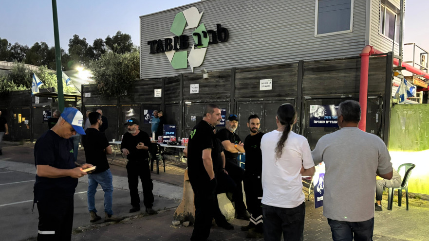 שביתת עובדי טביב