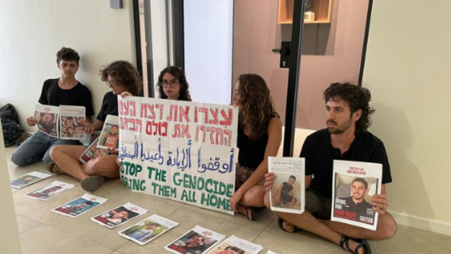 סטודנטים מציינים את יום הנכבה