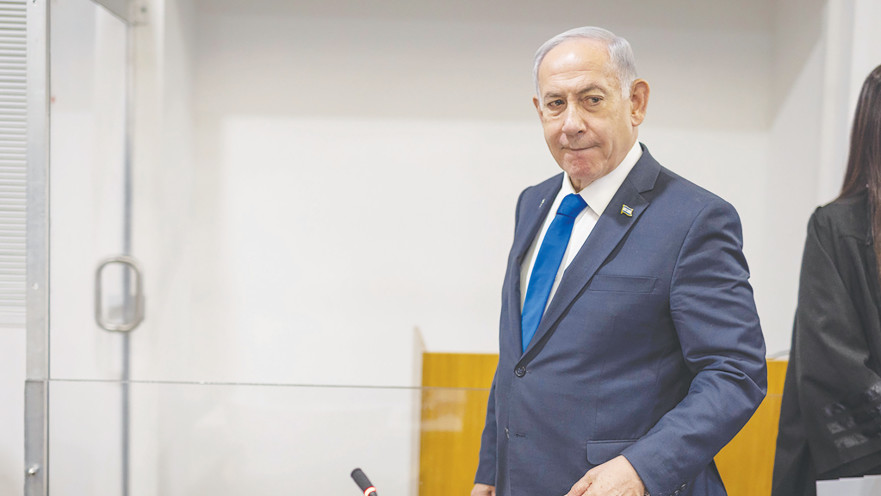 בנימין נתניהו