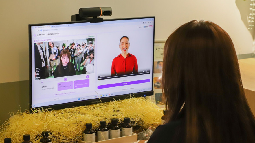 המלצה על ארומה אישית מבוססת ניתוח פנים בבינה מלאכותית